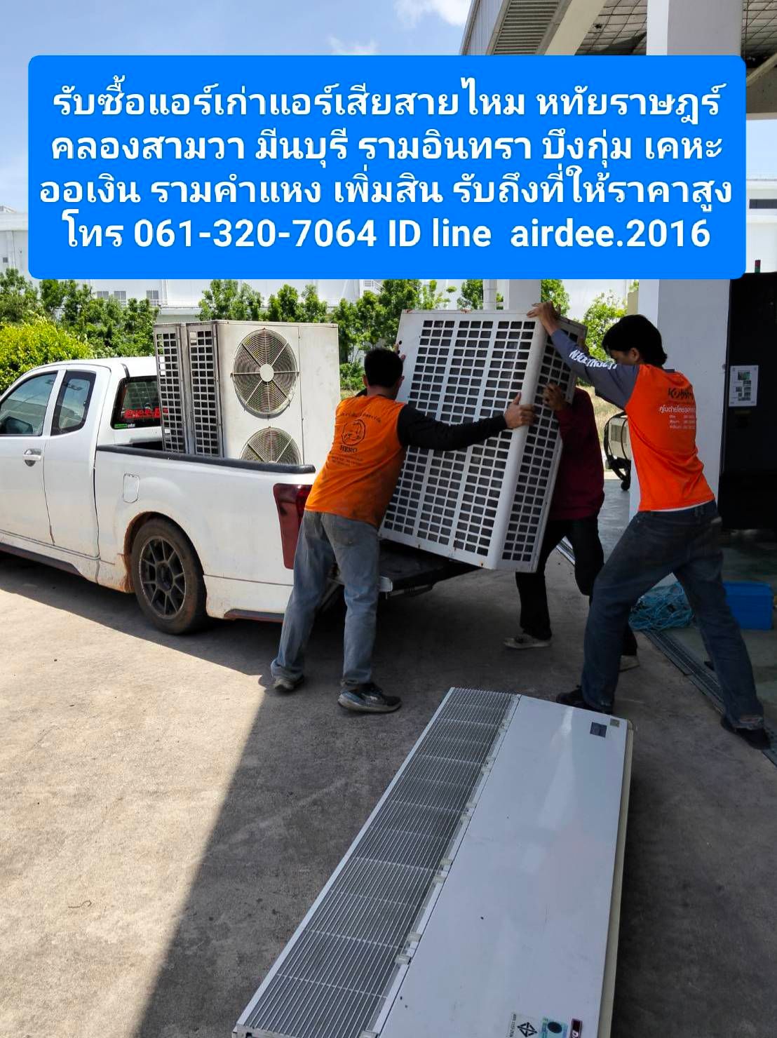 รูปภาพสินค้า