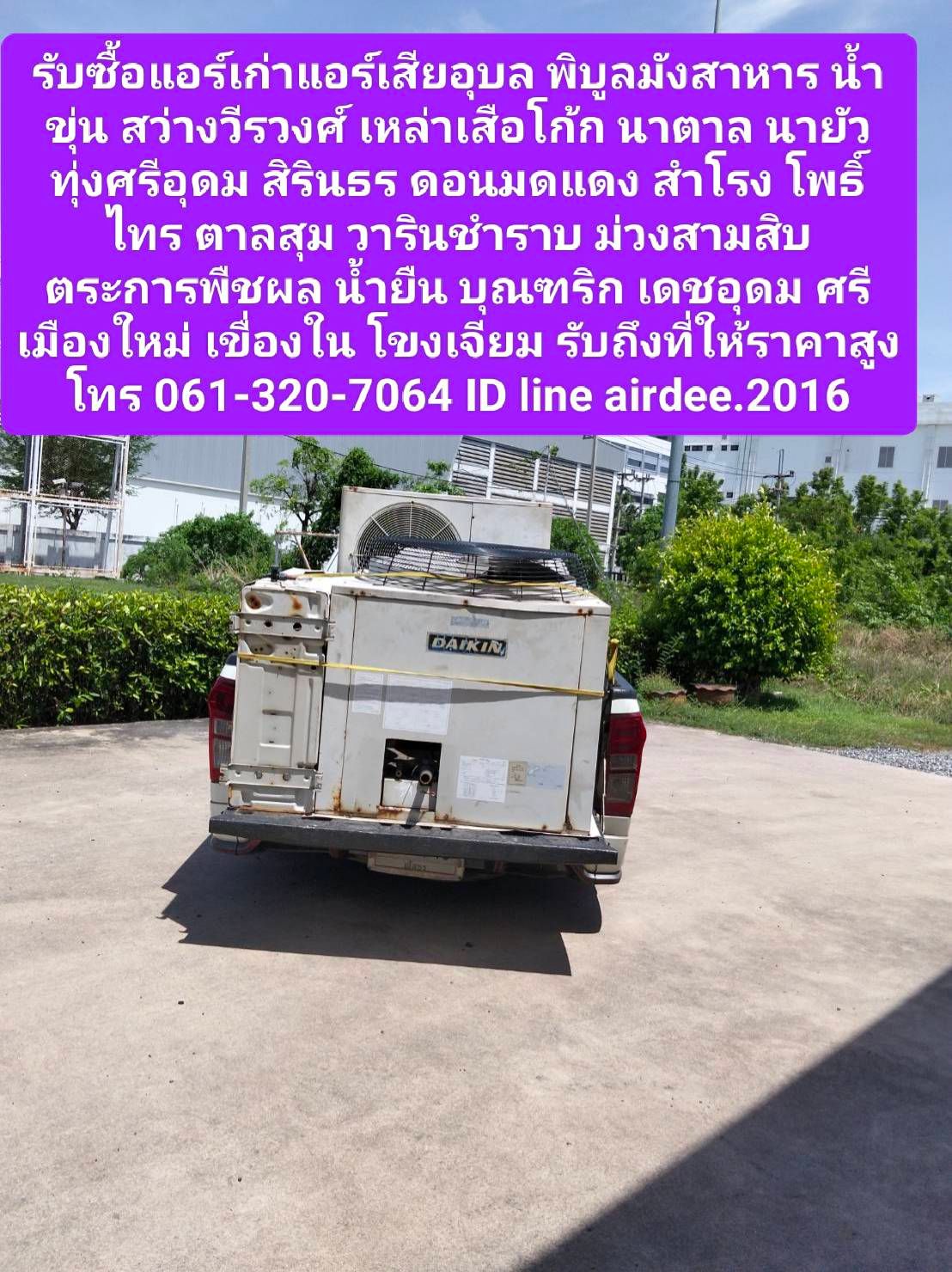 รูปภาพสินค้า