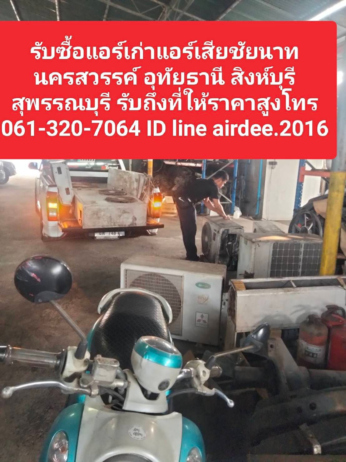 รูปภาพสินค้า