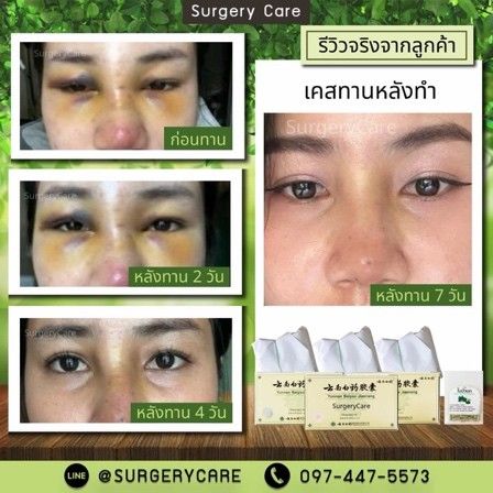 รูปภาพสินค้า