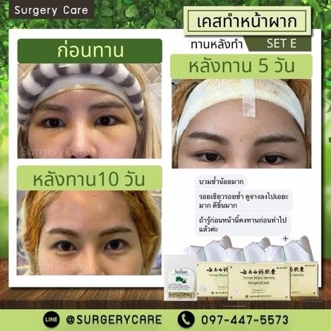 รูปภาพสินค้า