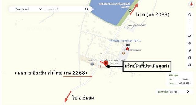รูปภาพสินค้า