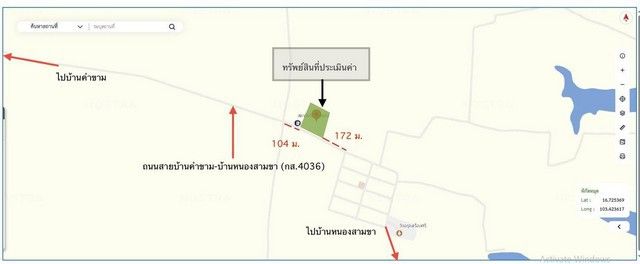 รูปภาพสินค้า