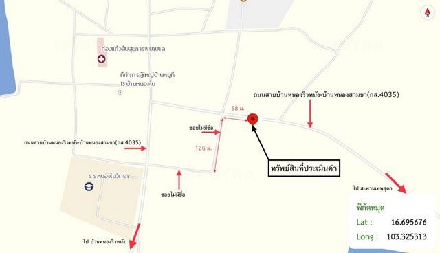 รูปภาพสินค้า