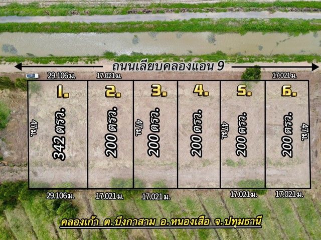 รูปภาพสินค้า
