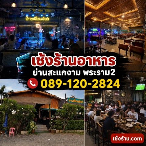 รูปภาพสินค้า