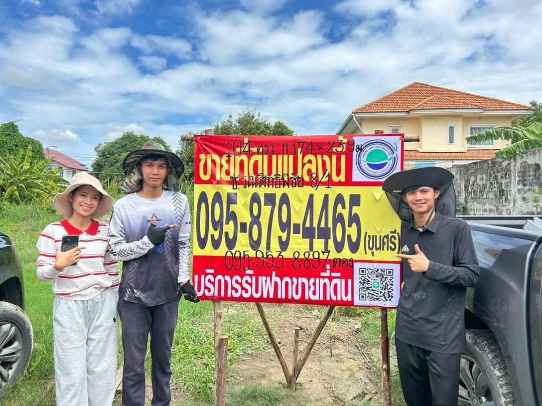 รูปภาพสินค้า