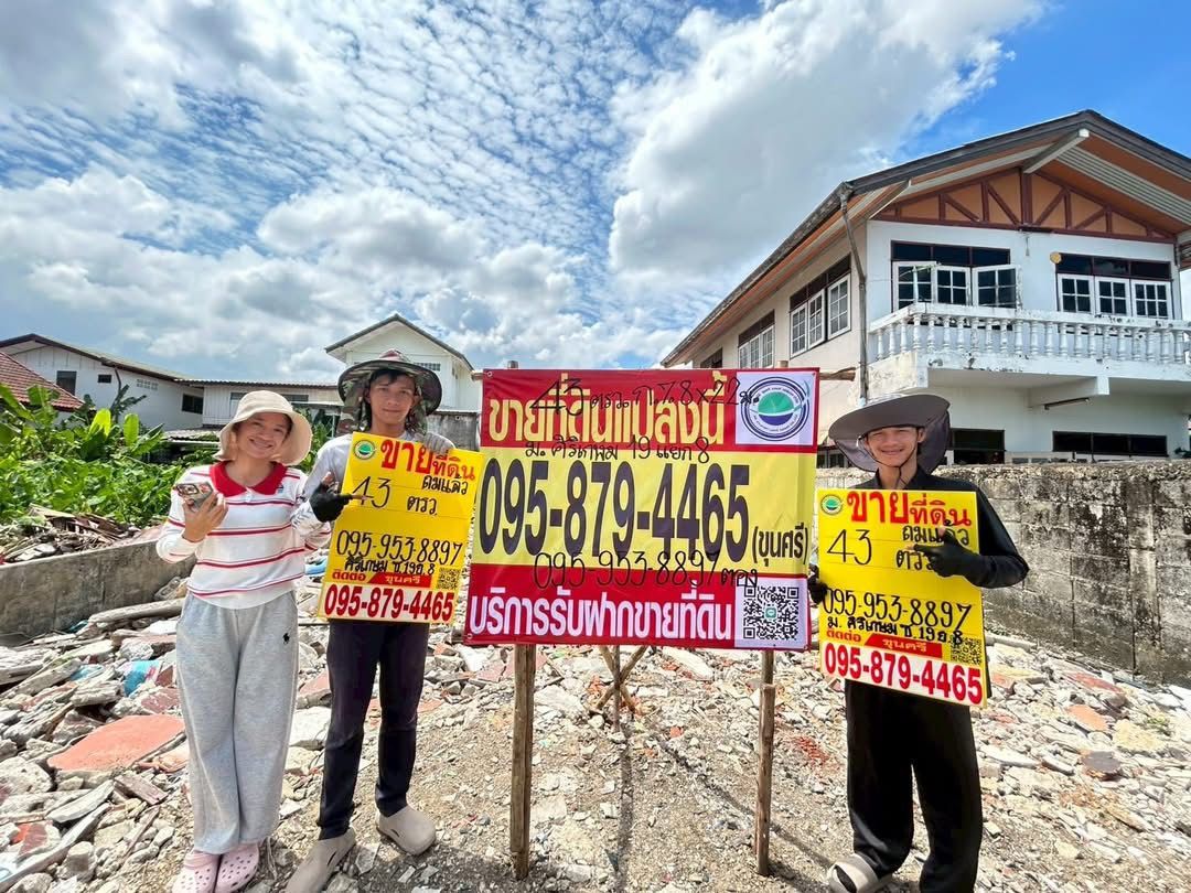 รูปภาพสินค้า
