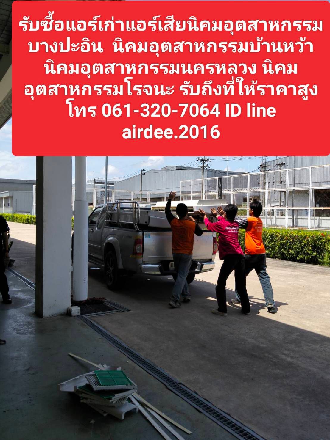 รูปภาพสินค้า
