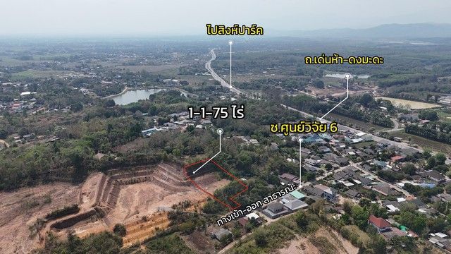 รูปภาพสินค้า