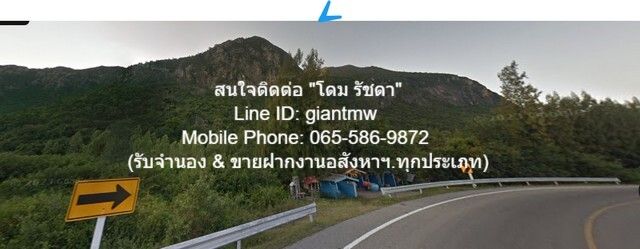 รูปภาพสินค้า