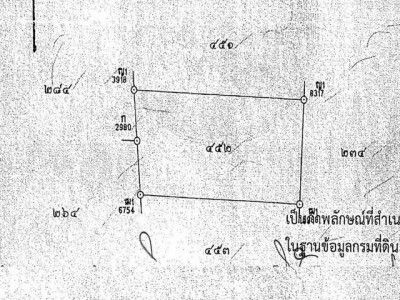 รูปภาพสินค้า