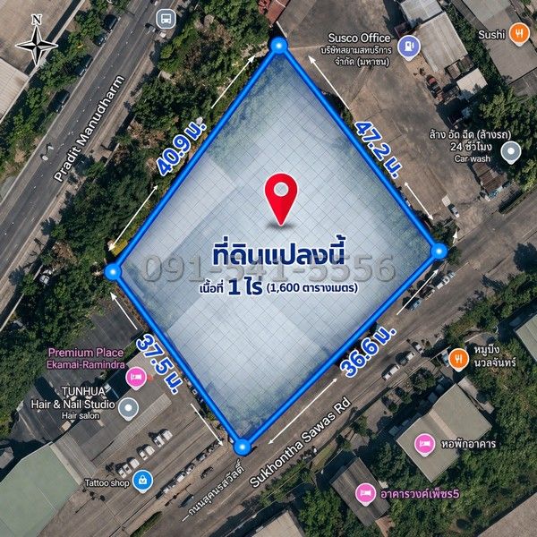 รูปภาพสินค้า