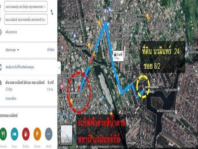 รูปภาพสินค้า
