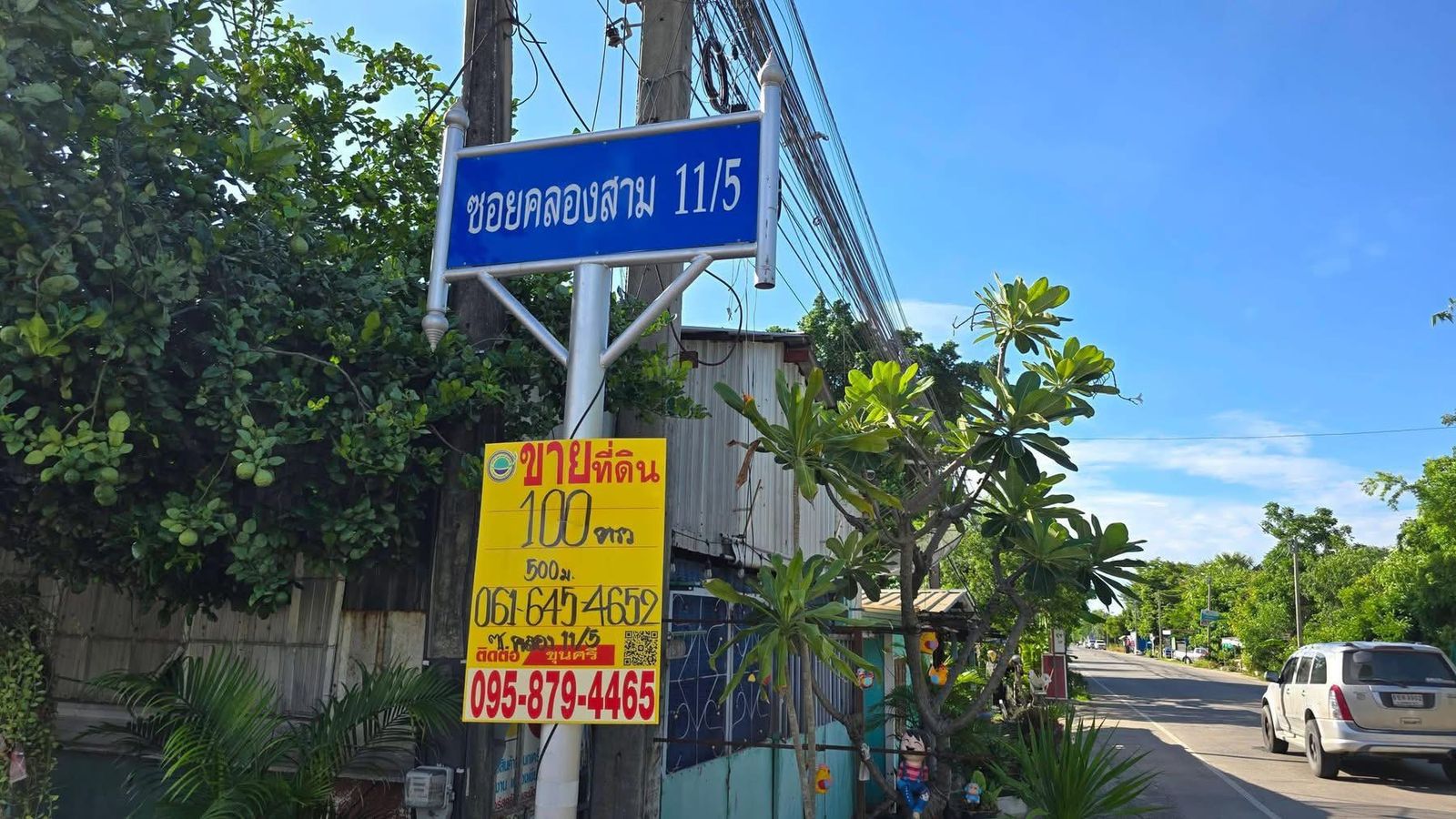 รูปภาพสินค้า