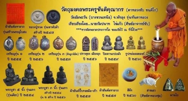 รูปภาพสินค้า
