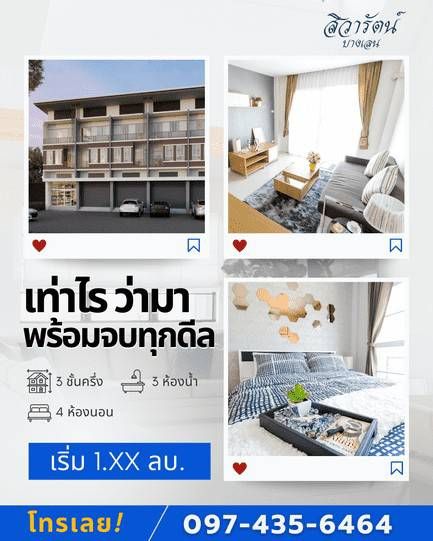 รูปภาพสินค้า