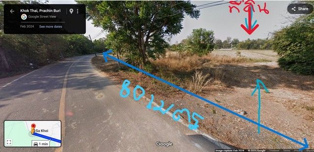 รูปภาพสินค้า