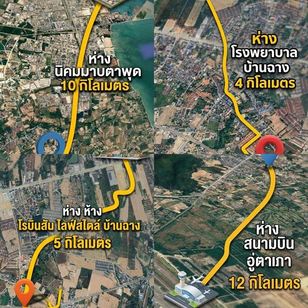 รูปภาพสินค้า