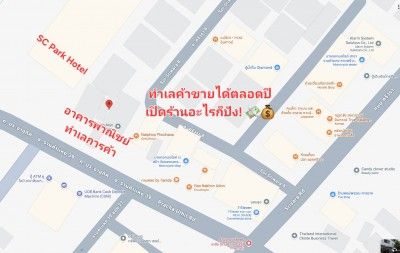 รูปภาพสินค้า