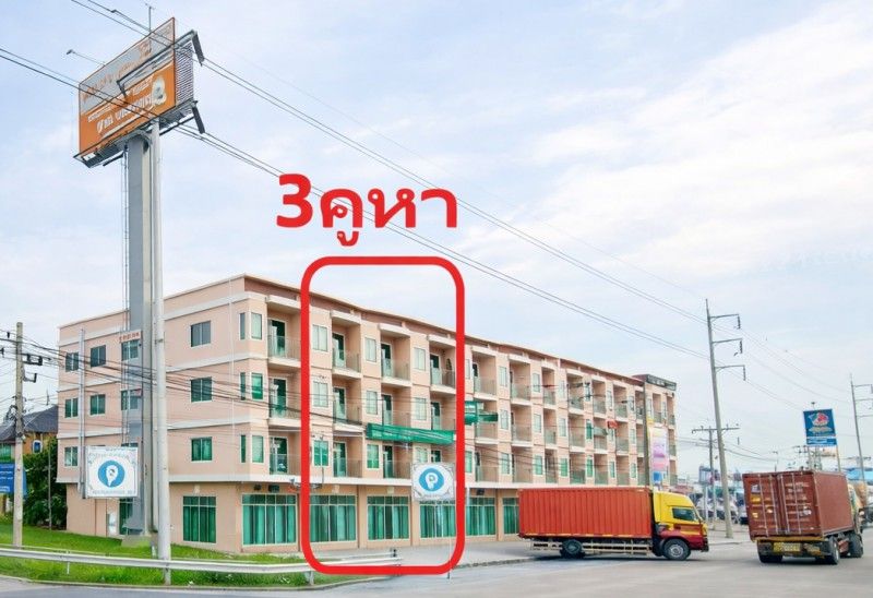 รูปภาพสินค้า