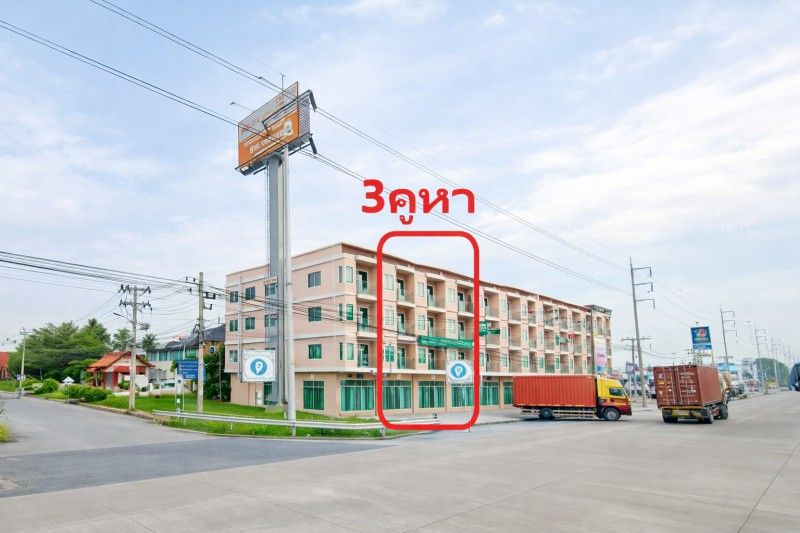 รูปภาพสินค้า