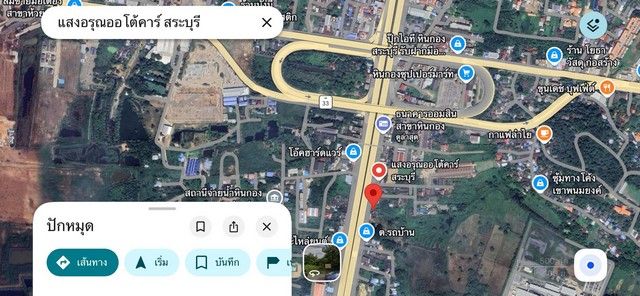 รูปภาพสินค้า