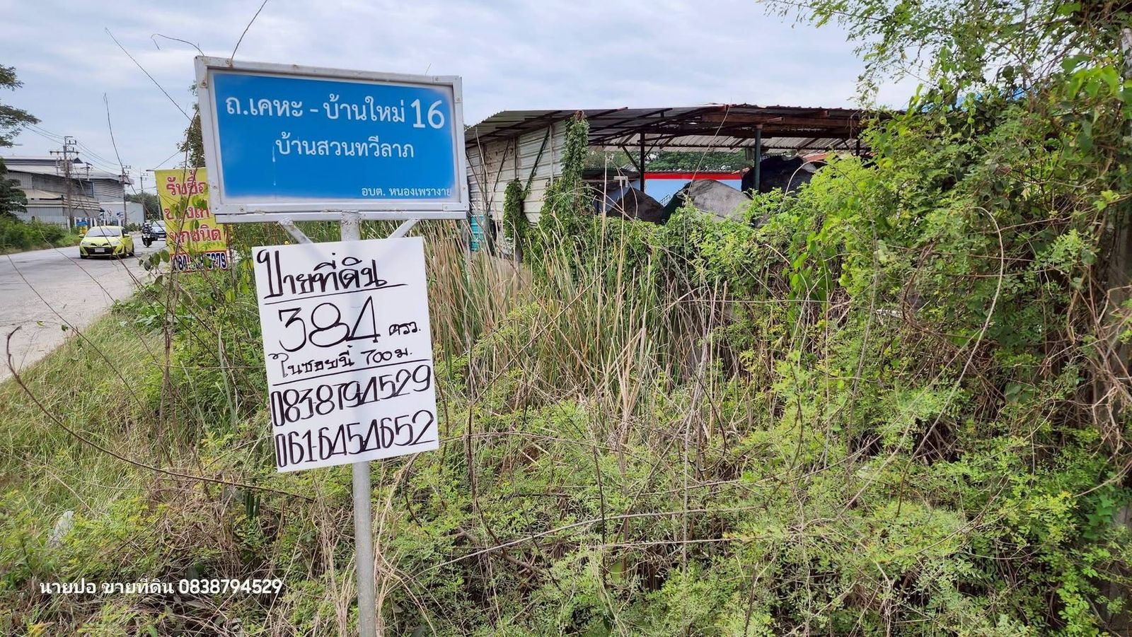รูปภาพสินค้า