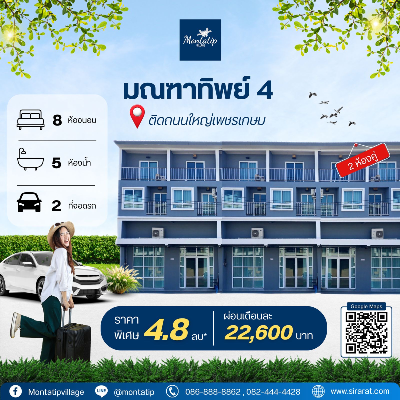 รูปภาพสินค้า