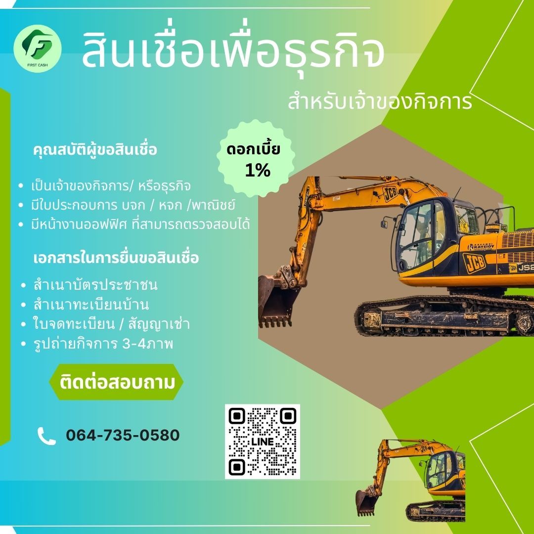 รูปภาพสินค้า