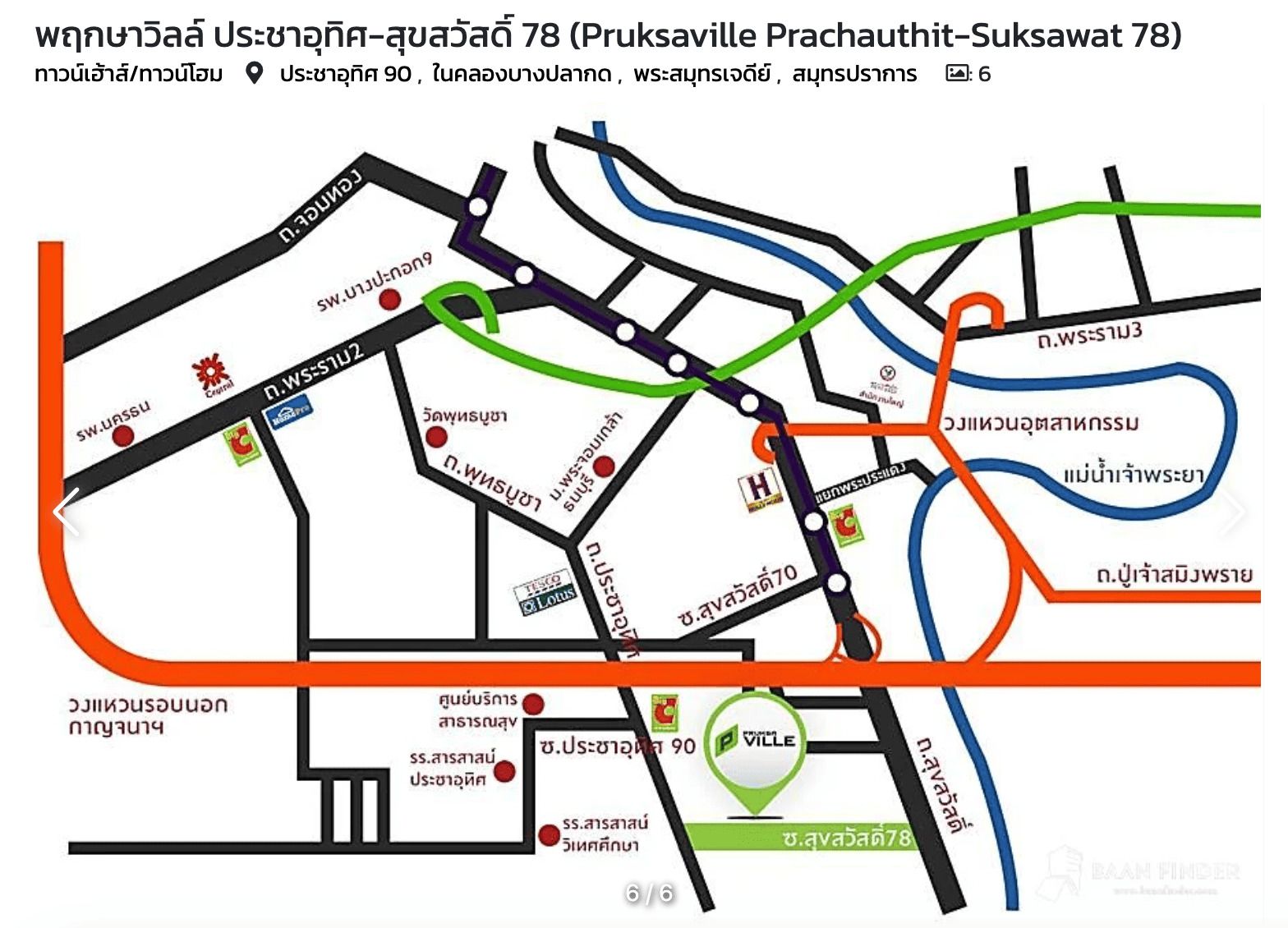 รูปภาพสินค้า