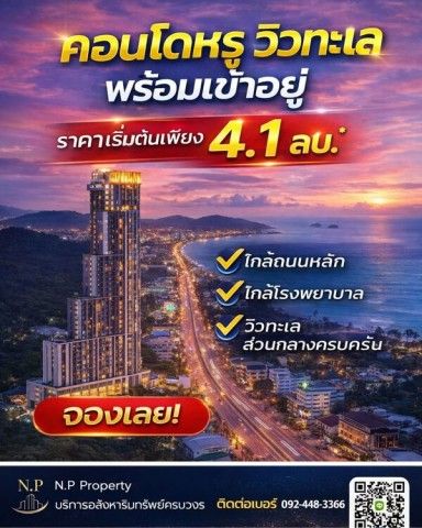 รูปภาพสินค้า