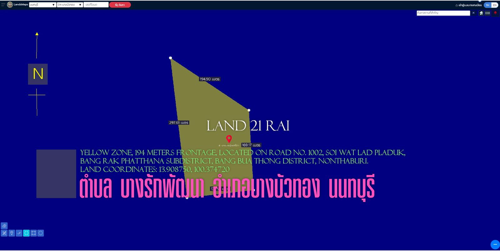 รูปภาพสินค้า