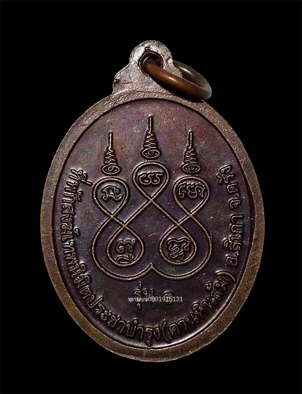 รูปภาพสินค้า
