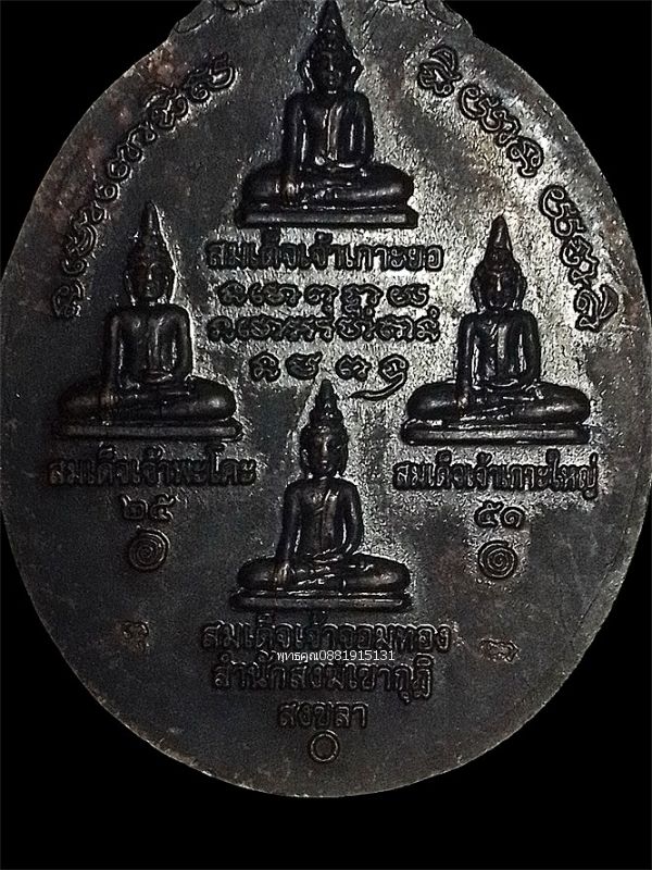 รูปภาพสินค้า