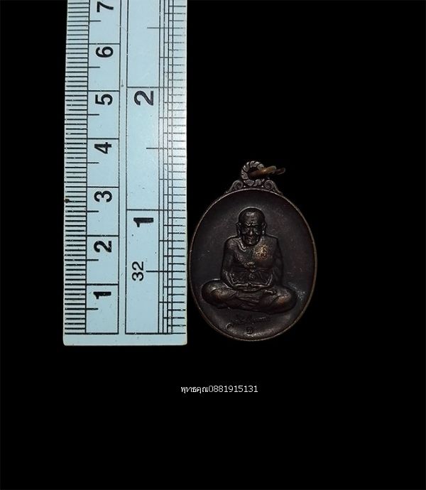 รูปภาพสินค้า