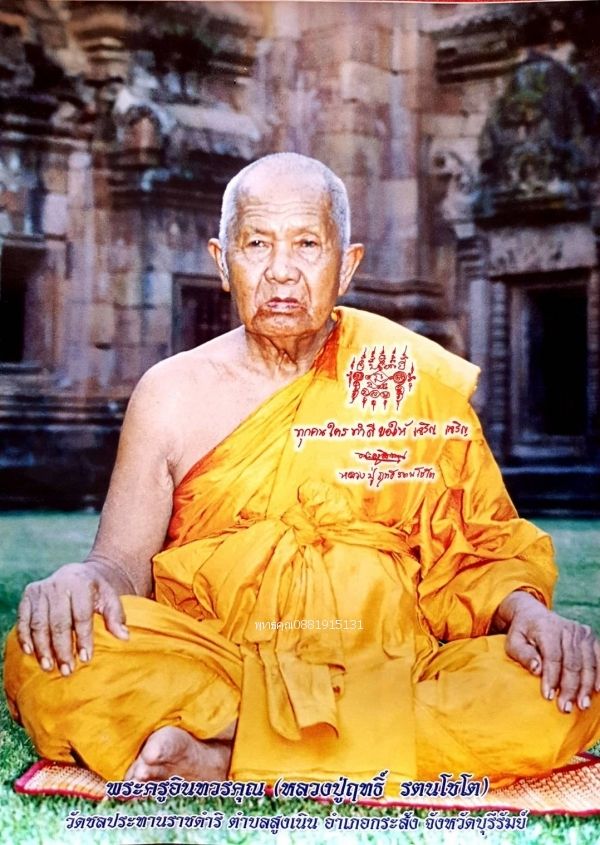 รูปภาพสินค้า