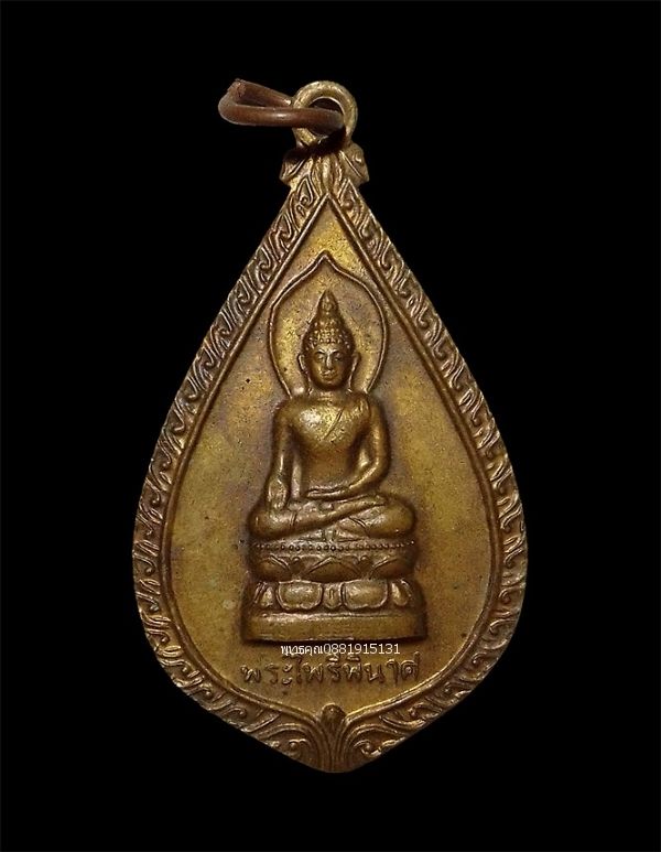 รูปภาพสินค้า