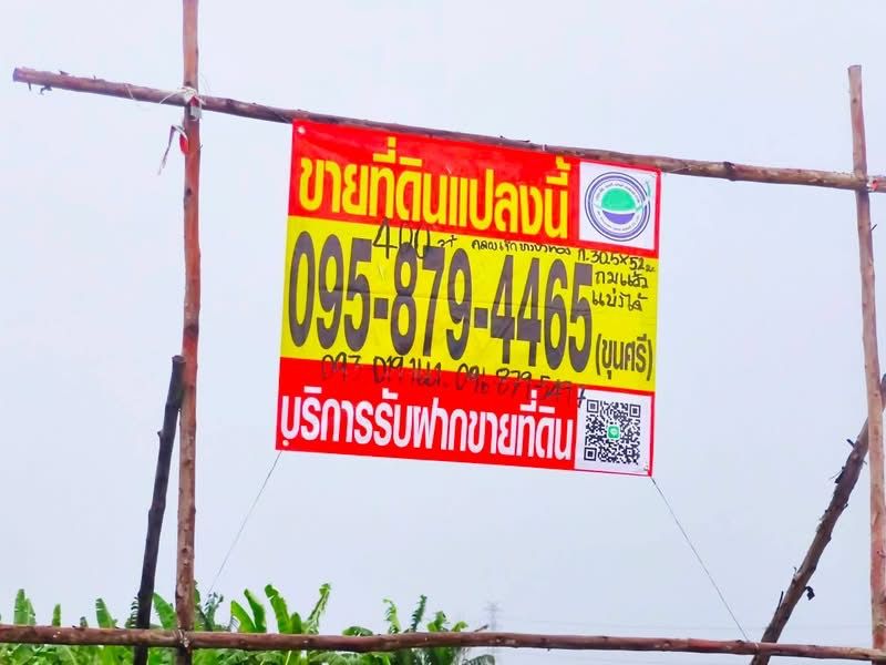 รูปภาพสินค้า