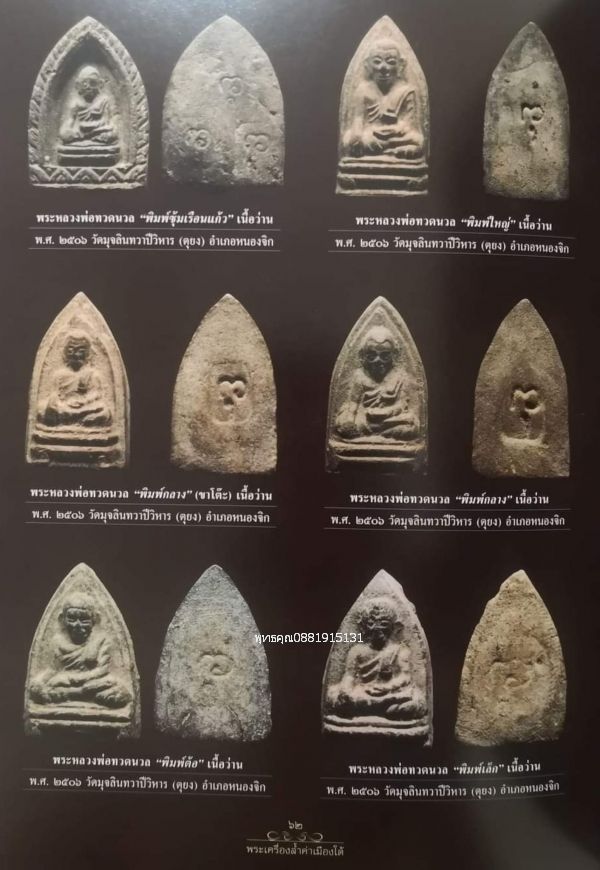 รูปภาพสินค้า