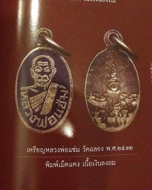 รูปภาพสินค้า