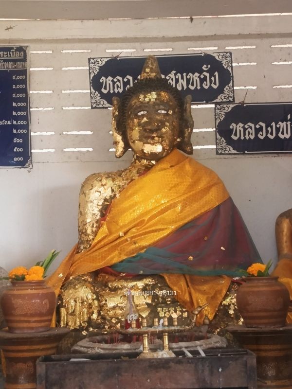 รูปภาพสินค้า