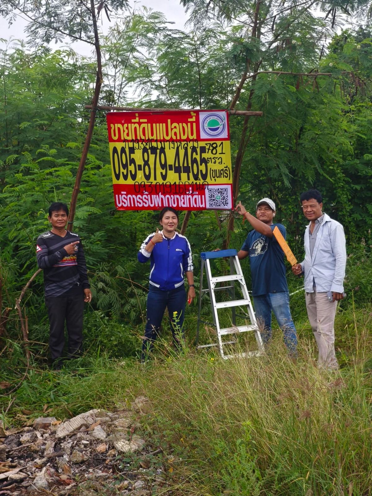 รูปภาพสินค้า