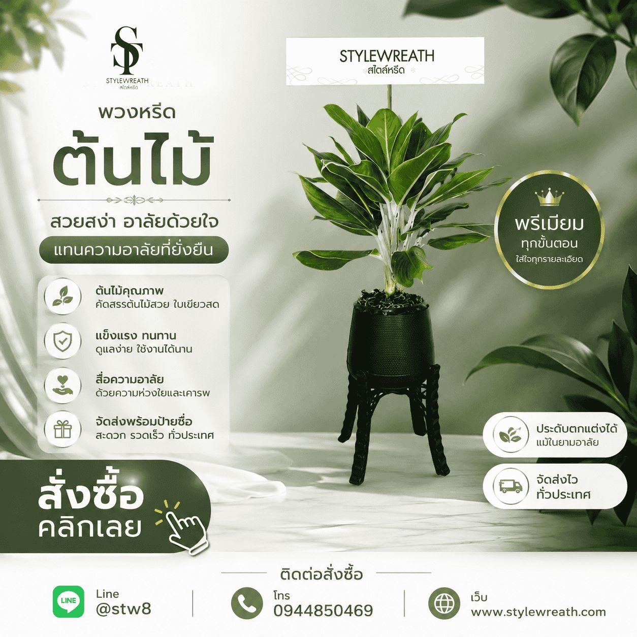 รูปภาพสินค้า