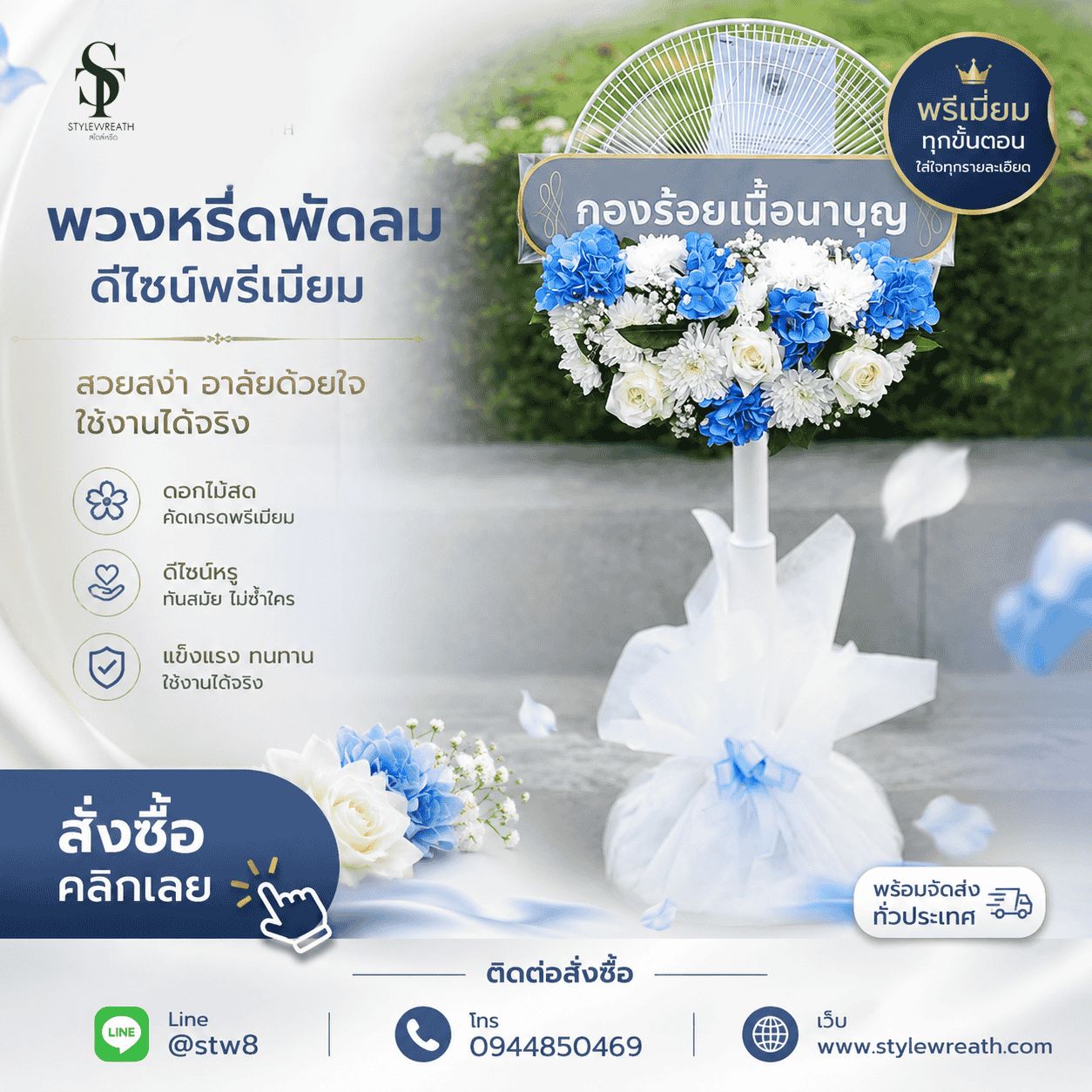 รูปภาพสินค้า
