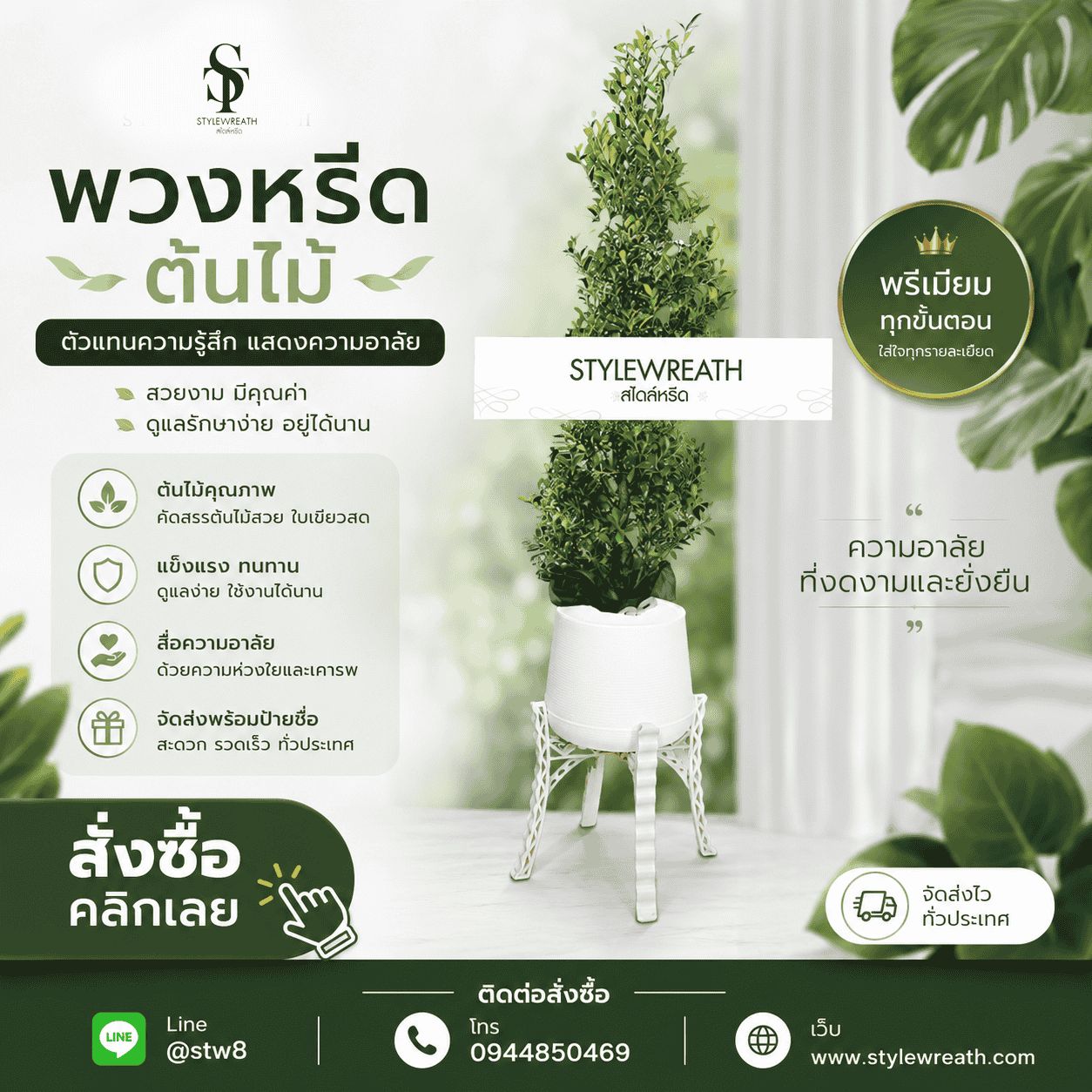 รูปภาพสินค้า