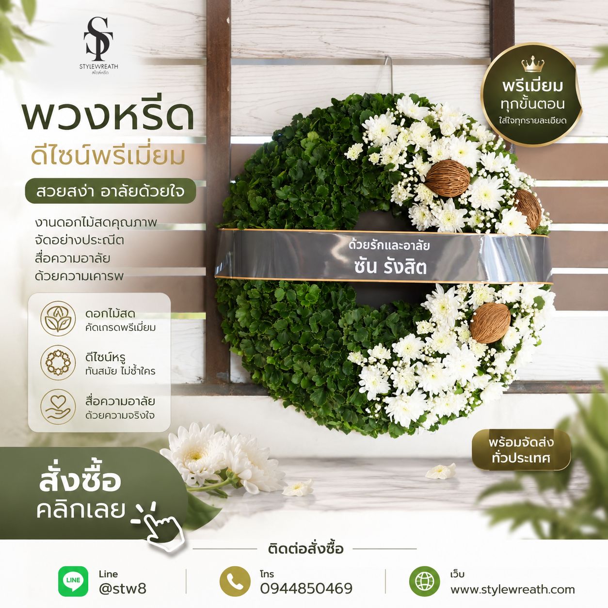 รูปภาพสินค้า