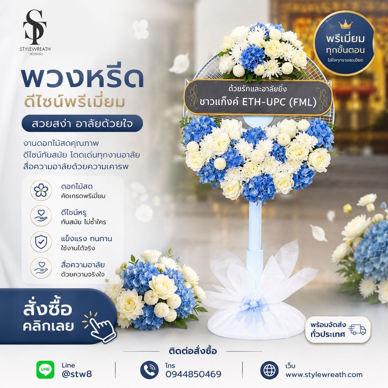 รูปภาพสินค้า
