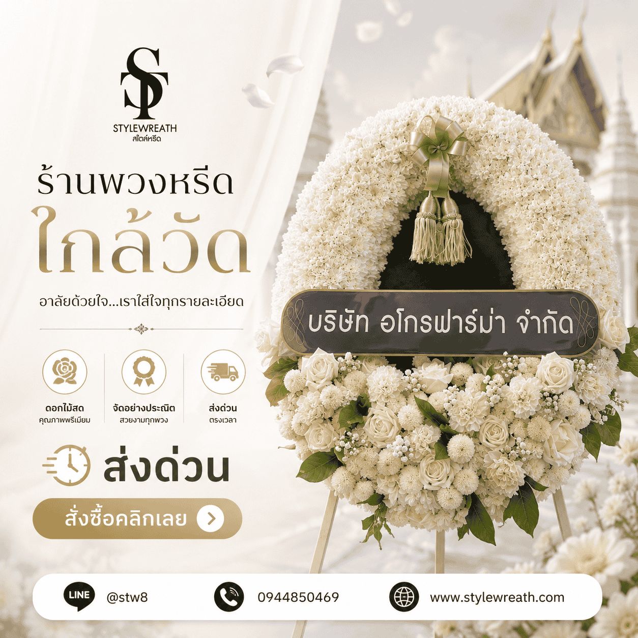 รูปภาพสินค้า