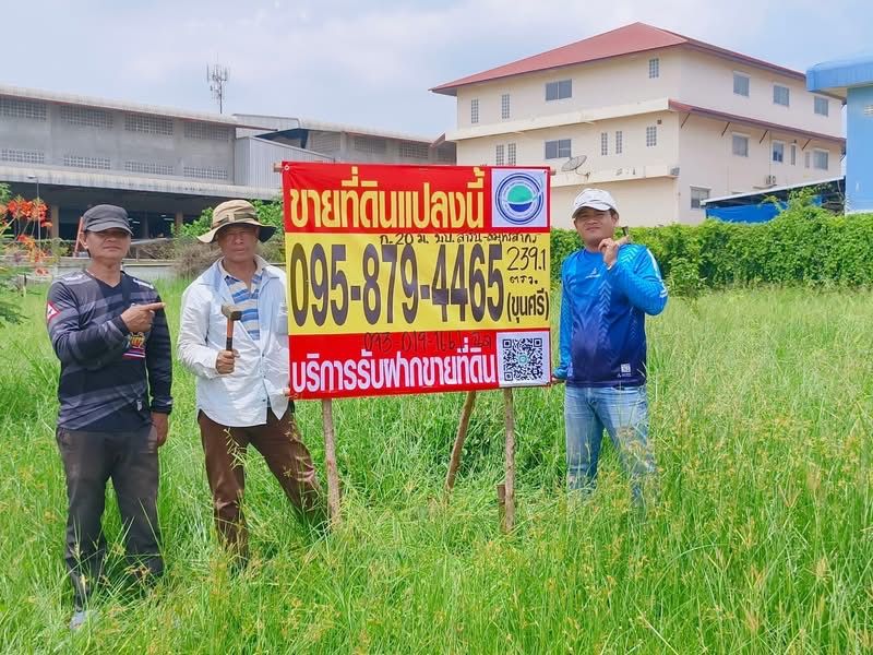 รูปภาพสินค้า